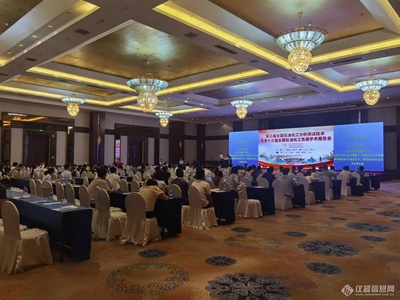 人和科儀亮相全國石油化工分析測試及色譜學術報告會，提供專業健康咨詢服務