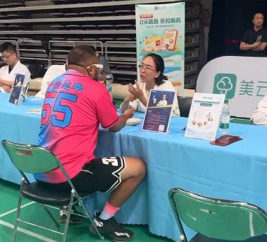 2024美云保杯中國城市籃球聯賽圓滿落幕，盈美信科以健康咨詢服務展現健康服務新高度