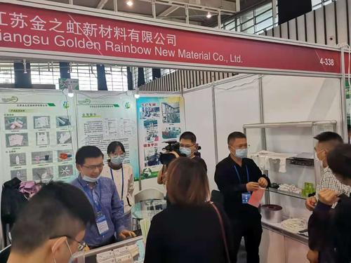 生物分解材料技術(shù)與應用國際研討會暨中國塑協(xié)降解材料專業(yè)委員會2020