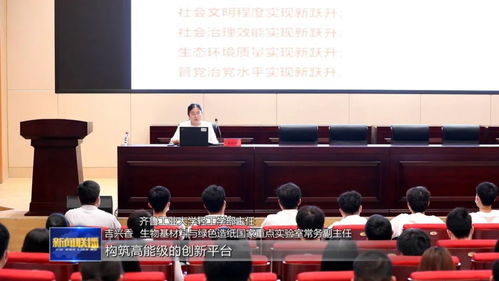 黨代表回基層丨吉興香 提升科技創新效能 推動科技自立自強