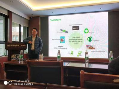 加拿大林產品創(chuàng)新研究院博士李庭杰受邀來我院進行學術講座