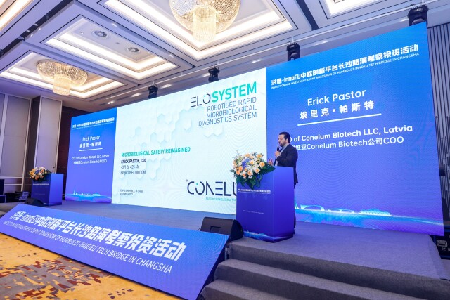 8家歐洲科創(chuàng)機構(gòu)&ldquo;組團&rdquo;來長路演 助力長沙建設(shè)全球研發(fā)中心城市