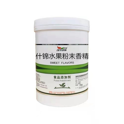 什錦水果粉末香精