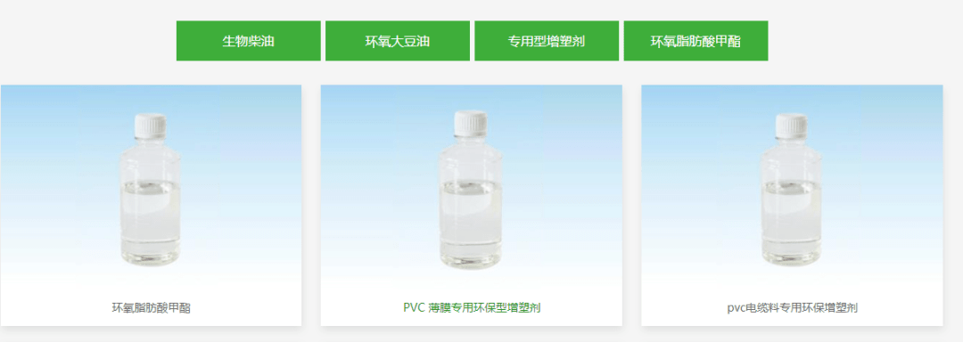 盤點20家生物基助劑企業(yè) 生物基材料技術研發(fā)引領可持續(xù)發(fā)展