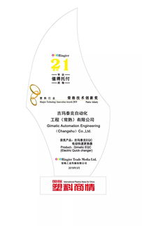 2019塑料行業(yè)關鍵詞 生物基材料技術研發(fā)引領產(chǎn)業(yè)變革