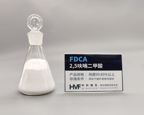 生物基材料新星崛起 中科國(guó)生獲近億元融資，加速石油基材料替代進(jìn)程